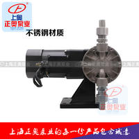 DJ-L型隔膜式计量泵