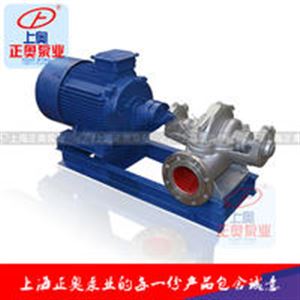 S型单级双吸离心泵