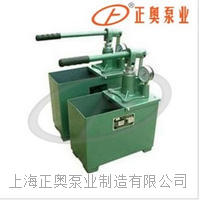 正奥泵业SYL-40/1.6型手动试压试验泵设备