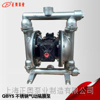 正奥泵业QBY5-32P型不锈钢气动隔膜泵