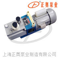 正奥泵业2XZ-4型实验室旋片式真空泵