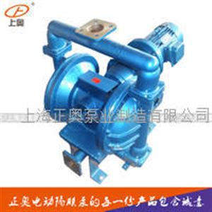 DBY-25Z型铸铁电动隔膜泵隔膜泵配丁晴膜片/四氟膜片