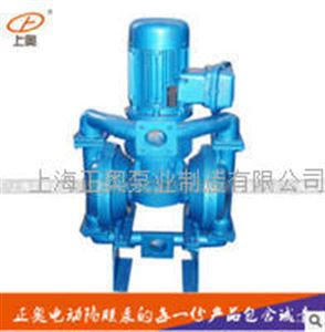 DBY-100Z型铸铁电动隔膜泵 5.5kw配四氟膜片