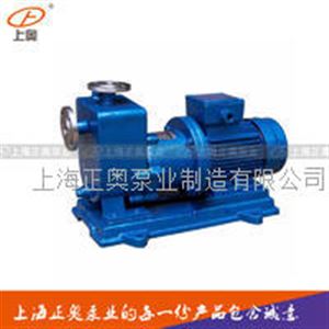 ZCQ65-50-145防爆型不锈钢自吸磁力泵 无泄漏泵