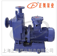 ZXL型直联式自吸泵