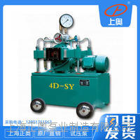 正奥泵业4DSY型电动试压泵