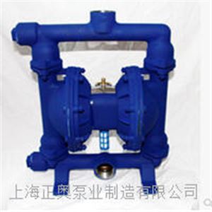正奥泵业QBY-40Z型铸铁气动隔膜泵