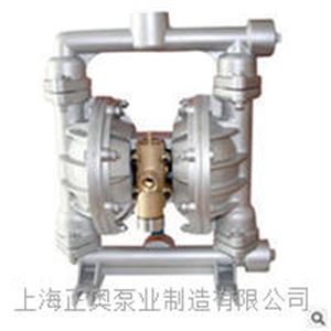 正奥泵业QBY-40L型铝合金气动隔膜泵